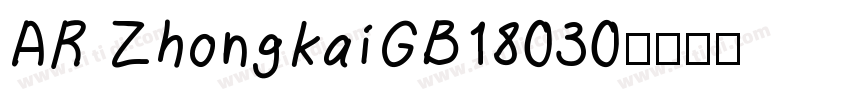 AR ZhongkaiGB18030字体转换